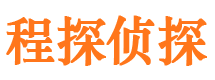 延庆寻人公司